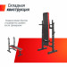 Скамья силовая со стойками UnixFit BENCH 125 BSBN125 75_75