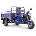 Грузовой электротрицикл RuTrike D4 1800 60V1500W 023293-2494  синий 75_75