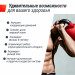 Гиря виниловая 12 кг UnixFit KBVIN12RD Red 75_75