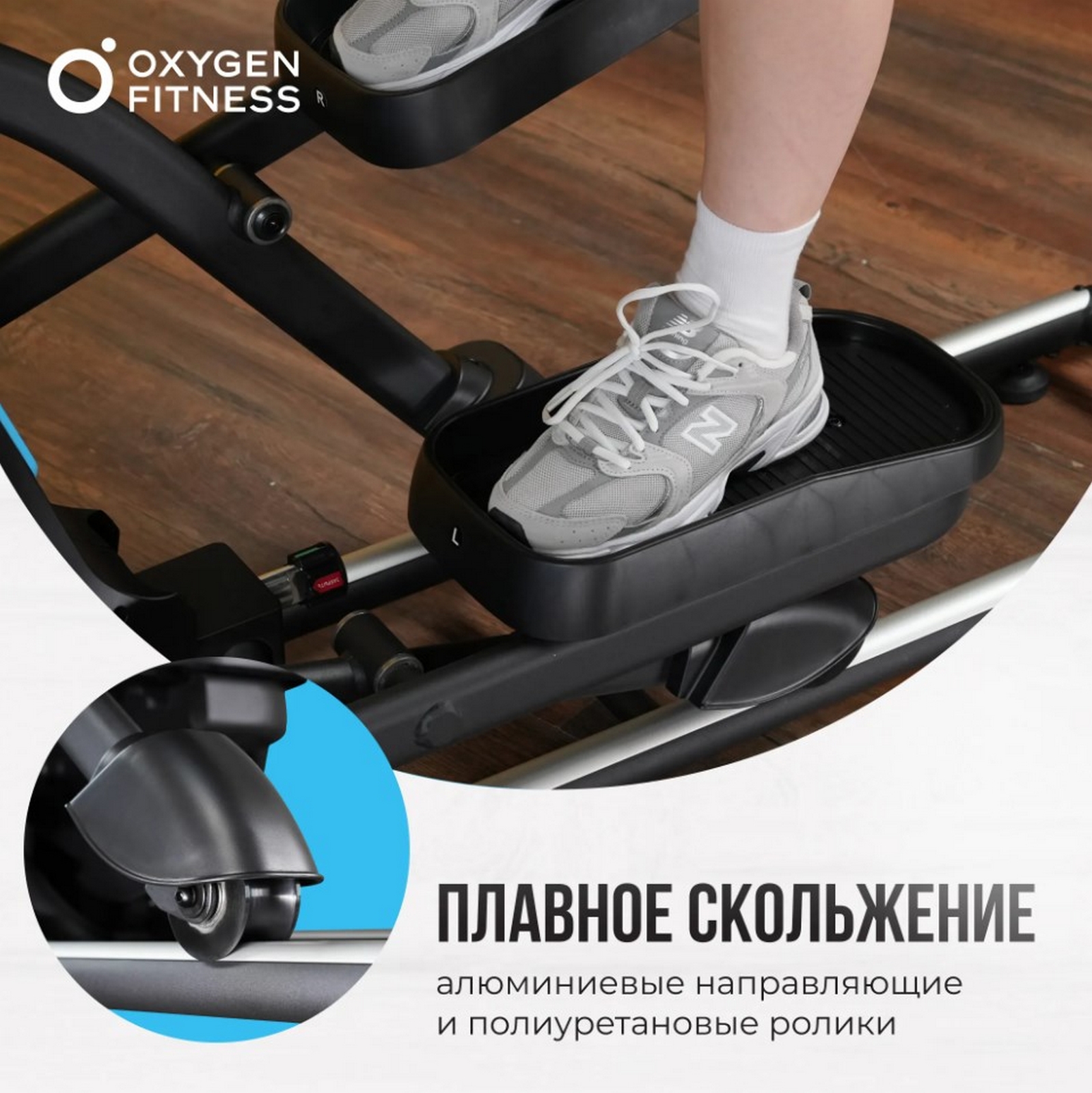 Эллиптический тренажер домашний Oxygen Fitness IDAHO 1598_1600