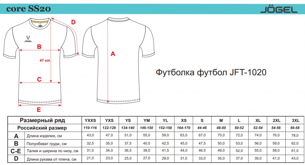 Футболка футбольная Jogel JFT-1020-071, синий/белый 1024_555