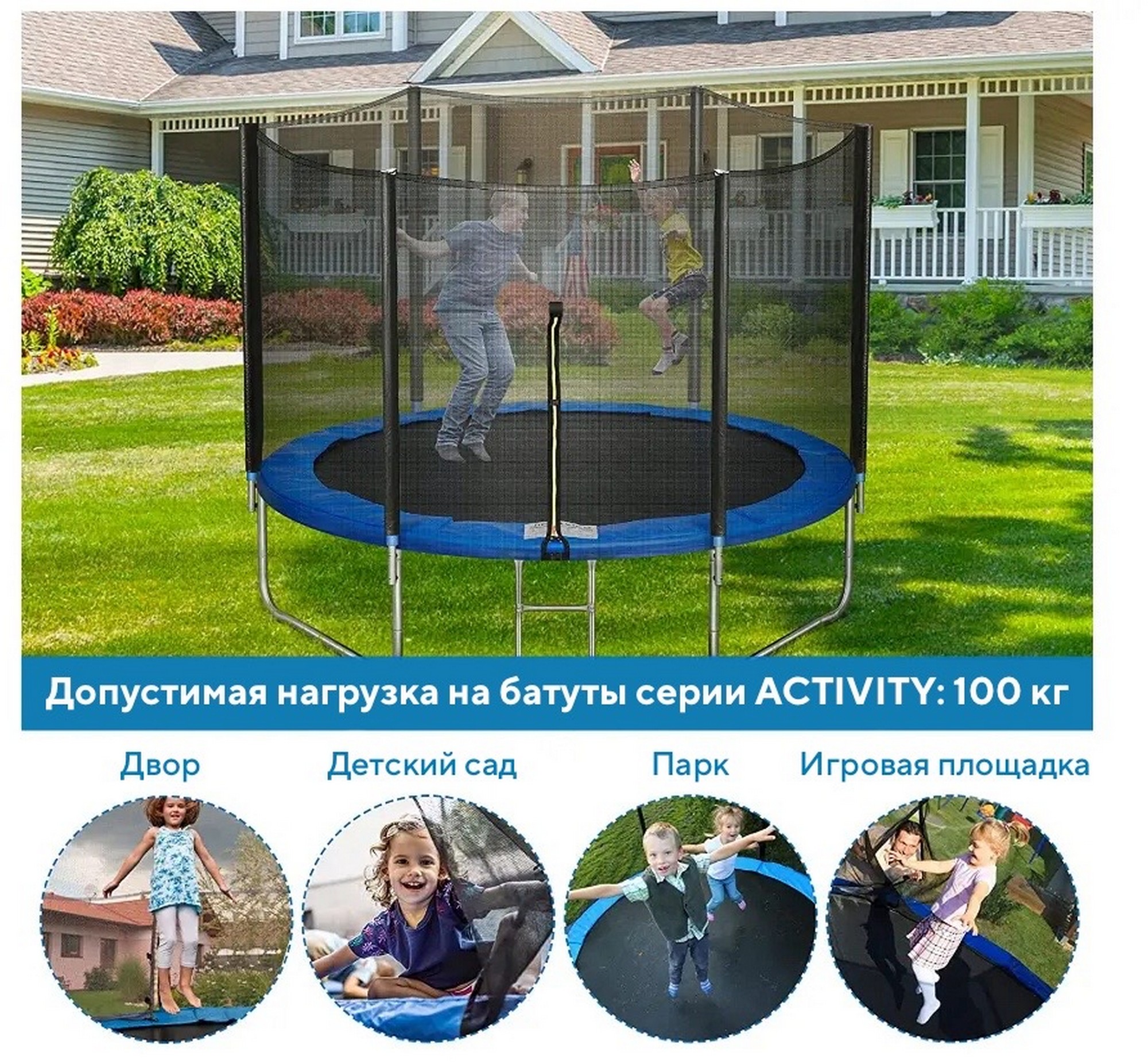 Батут с защитной cеткой Perfetto Sport Activity 10", d300см, зеленый 2000_1854