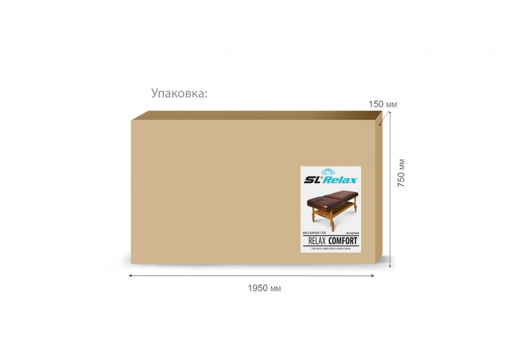 Массажный стол Start Line Relax Comfort (корич.кожа) SLR-10 1024_682