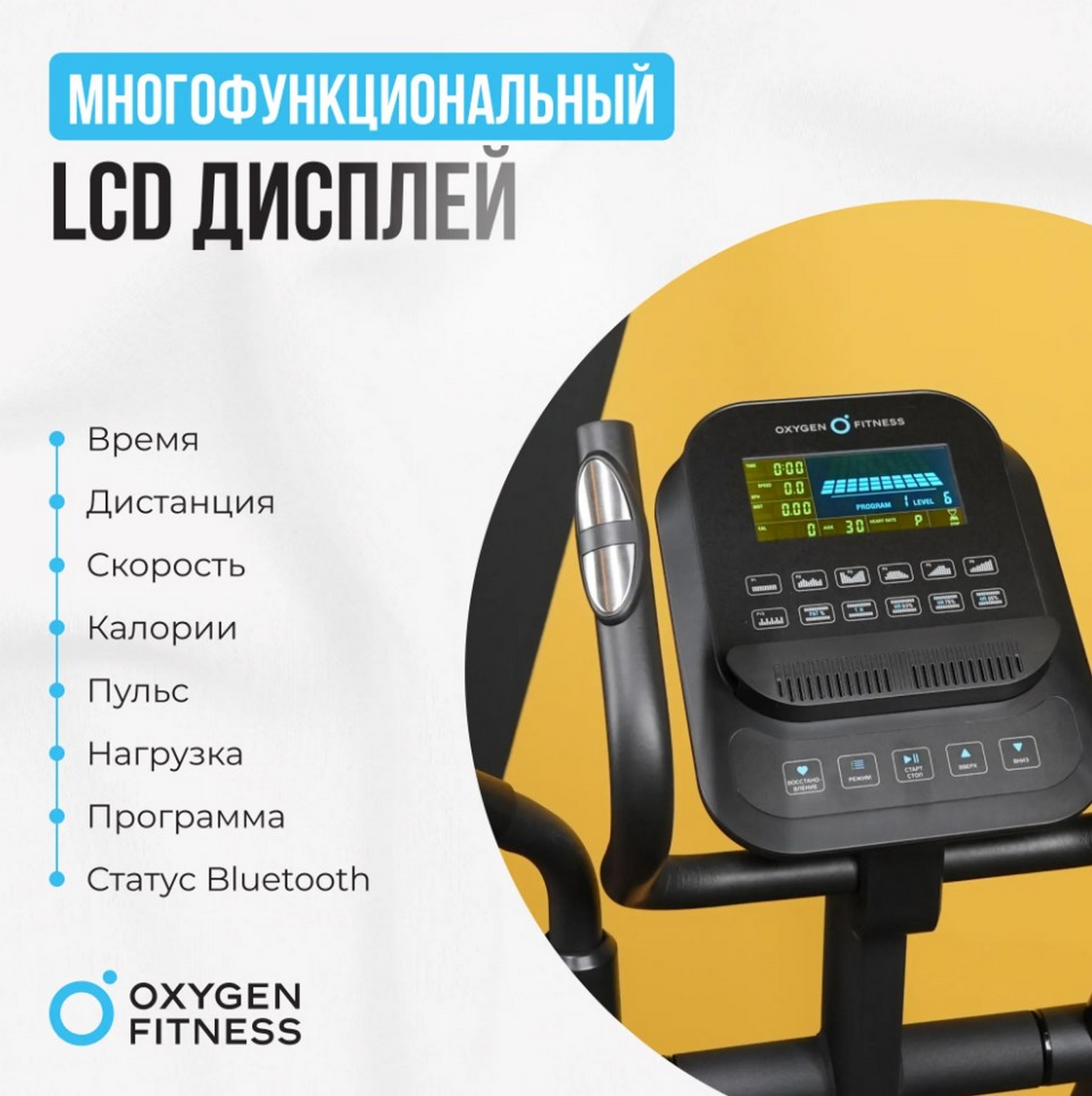 Эллиптический тренажер домашний Oxygen Fitness IDAHO 1595_1600