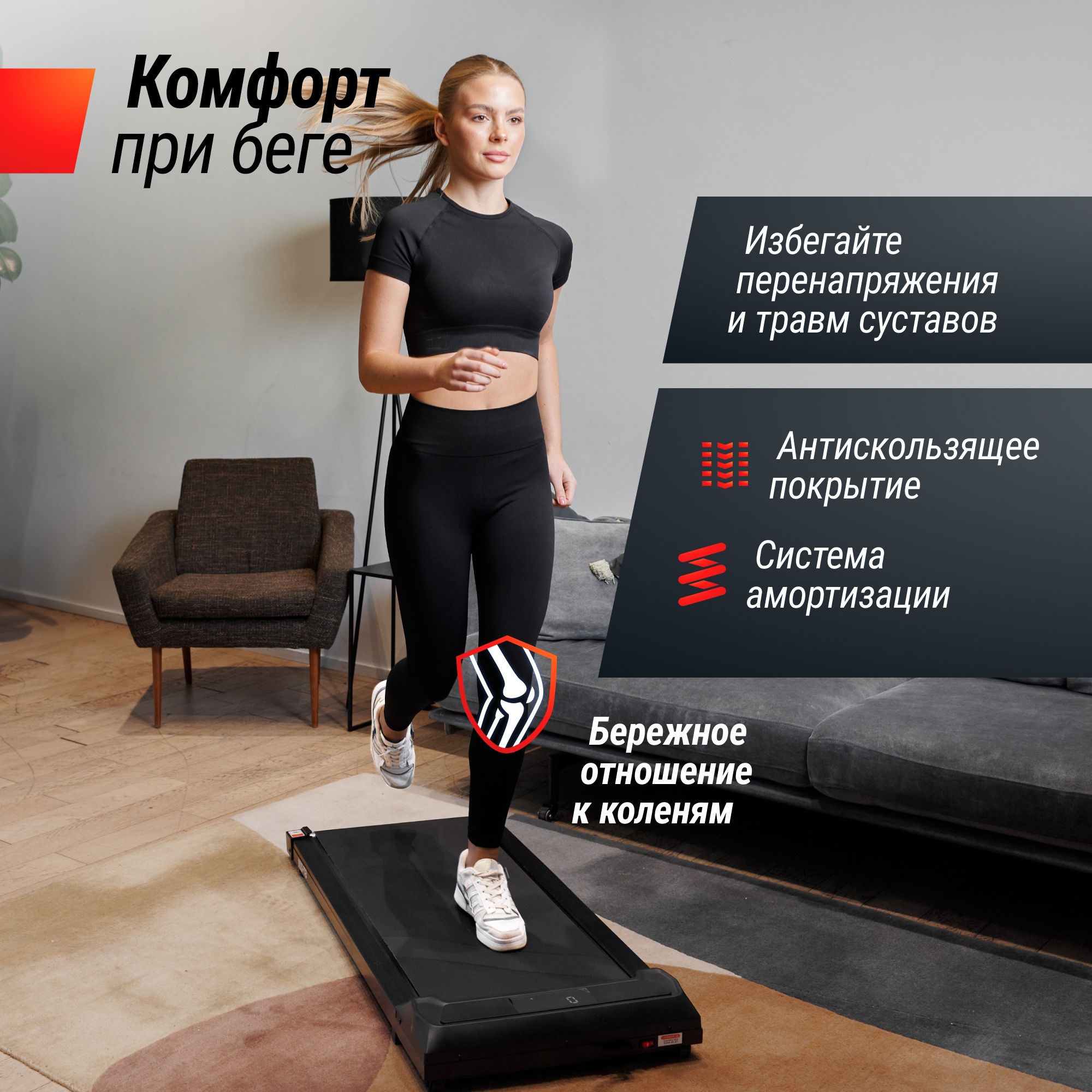 Беговая дорожка UnixFit R-220 2000_2000