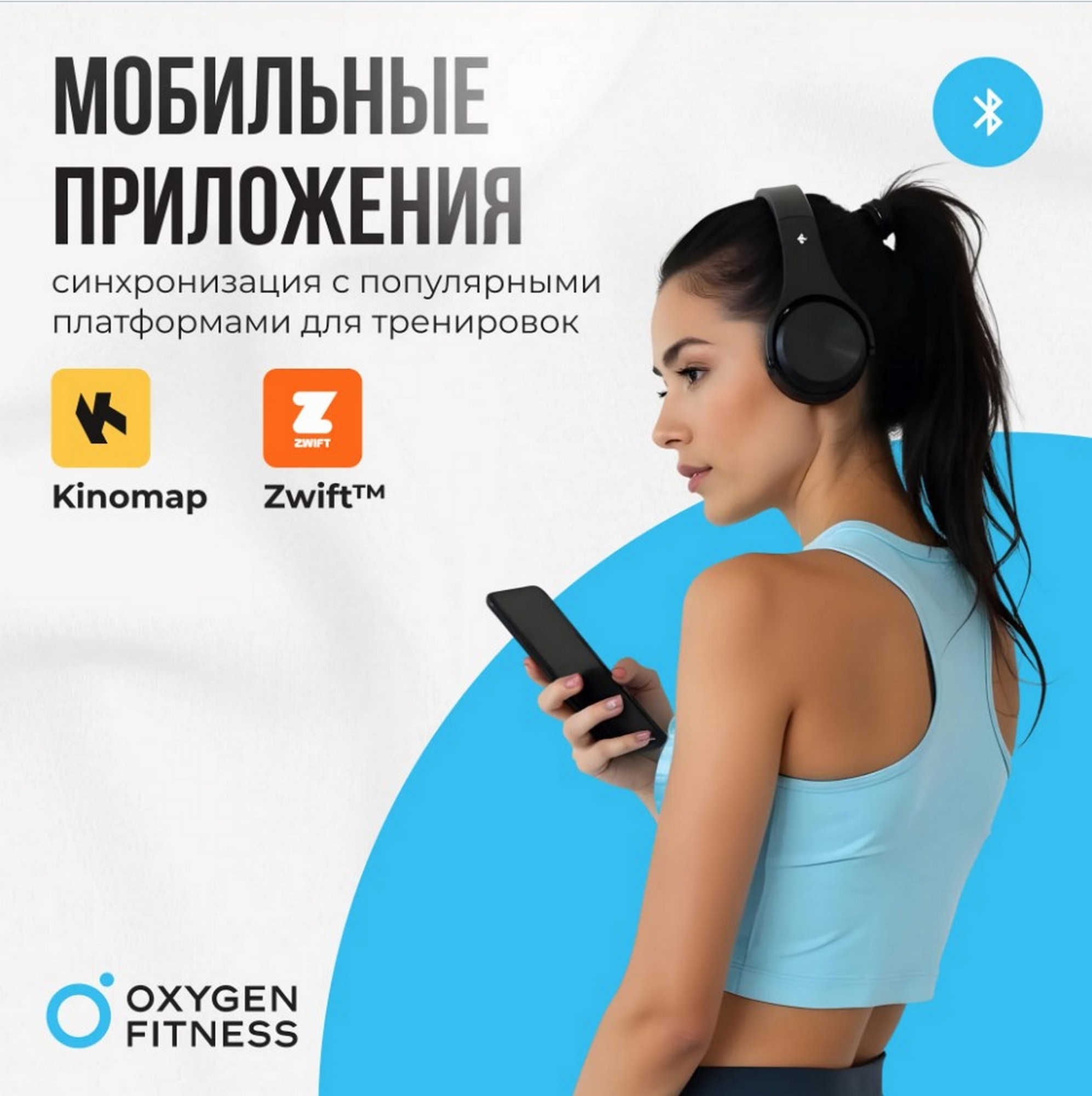 Эллиптический тренажер Oxygen Fitness E700 PRO 1994_2000