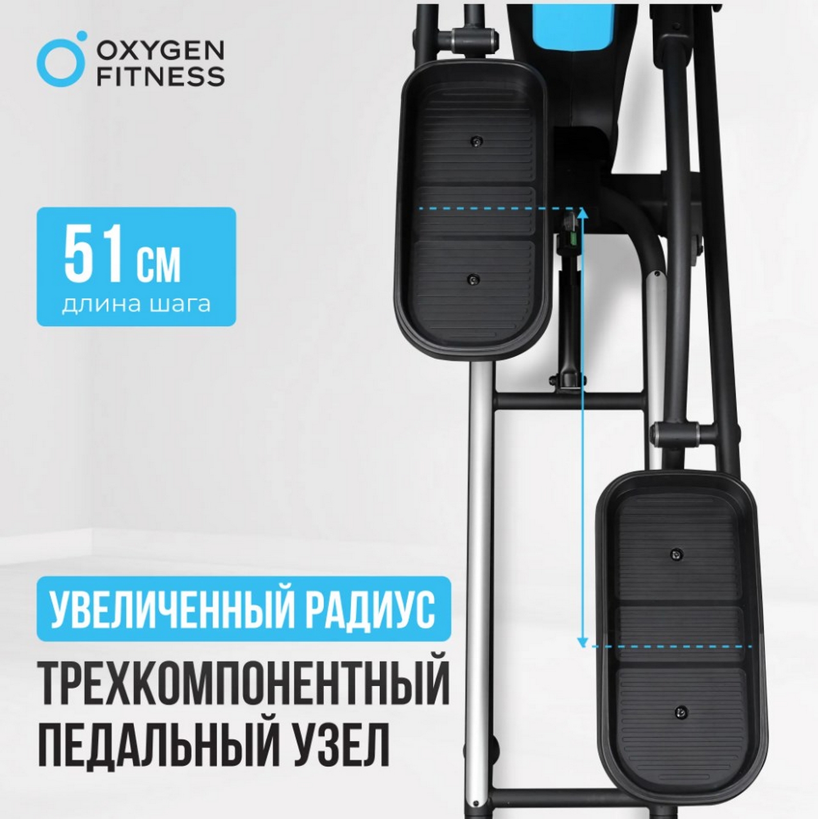 Эллиптический тренажер домашний Oxygen Fitness IDAHO 1598_1600